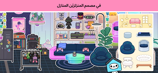 Toca Life World: Build stories & create your world