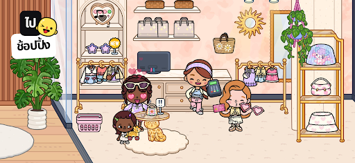 Toca Life World