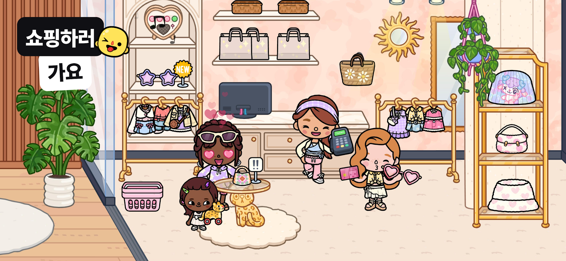 Toca Life World PC