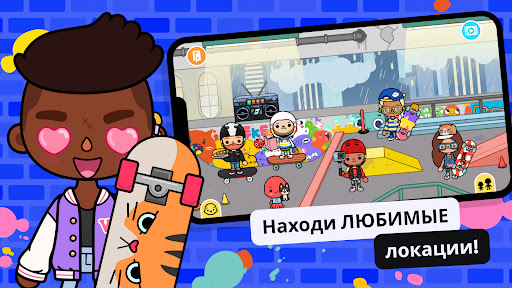 Toca Life: World