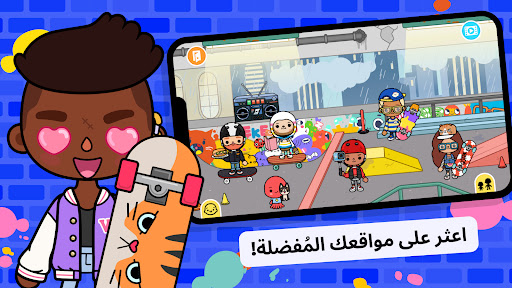 Toca Life World: Build stories & create your world الحاسوب