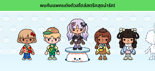 Toca Life World