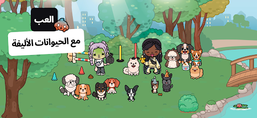 Toca Life World: Build stories & create your world