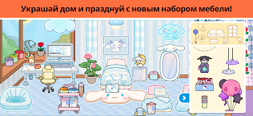 Toca Life: World