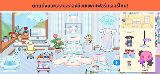 Toca Life World