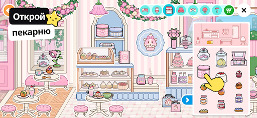 Toca Life: World