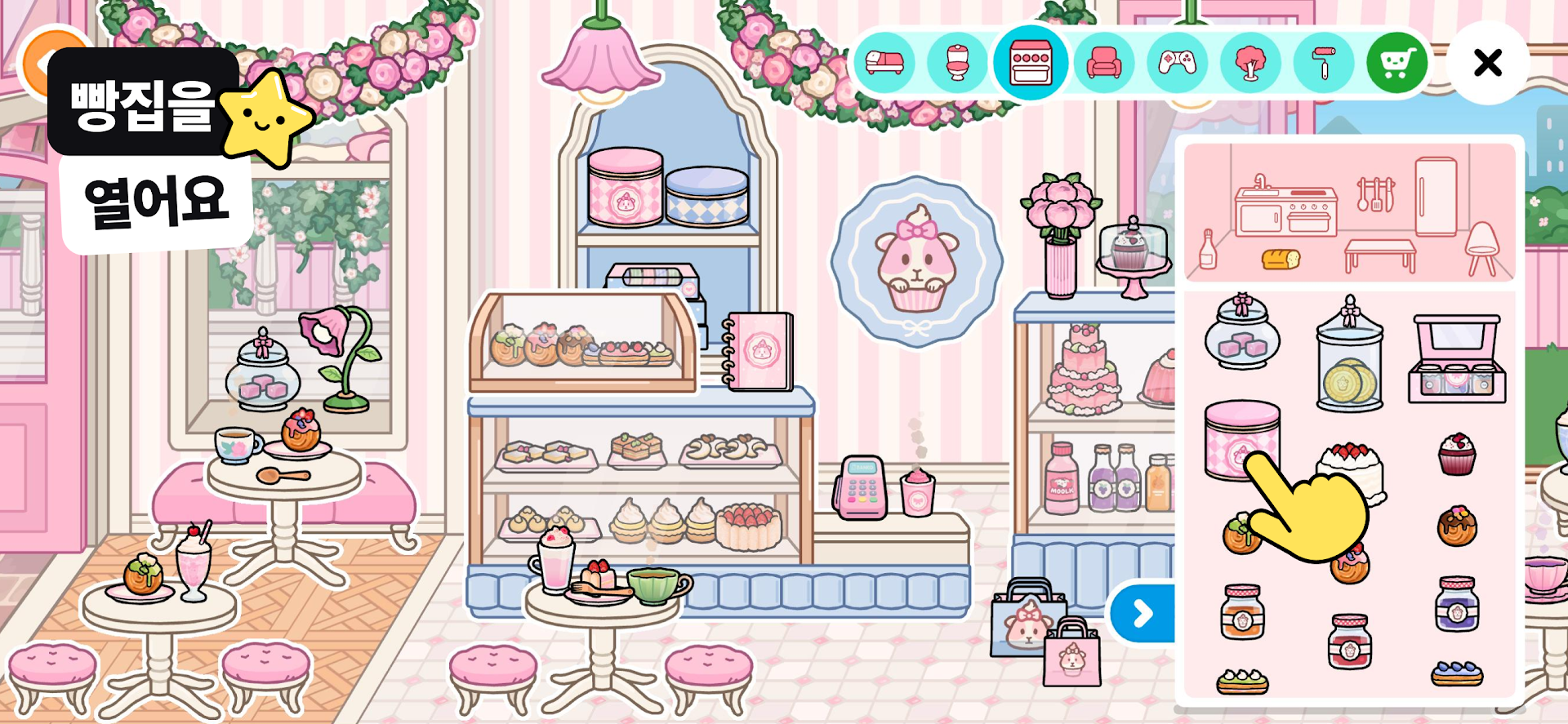 Toca Life World PC