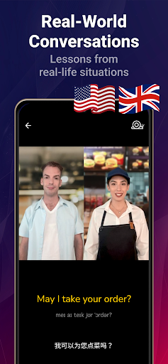 Tockto चीनी और अंग्रेज़ी सीखें PC