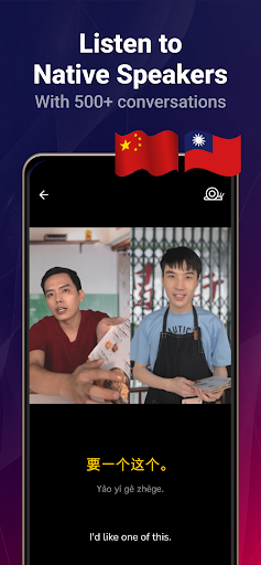 Tockto चीनी और अंग्रेज़ी सीखें PC