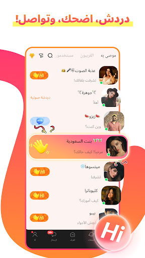 توكـي: تحدّث وتواصل مع العالم الحاسوب