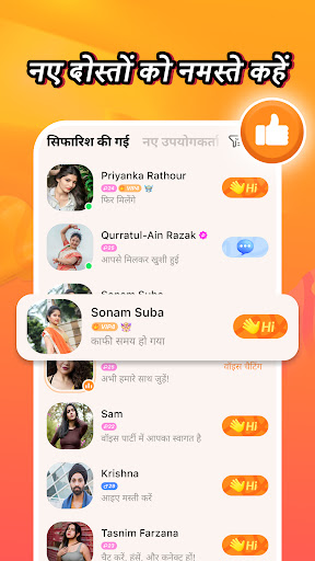 Toki : जुड़ जाओ, मस्ती करो PC