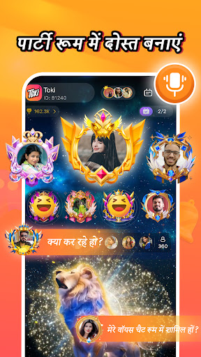 Toki : जुड़ जाओ, मस्ती करो PC