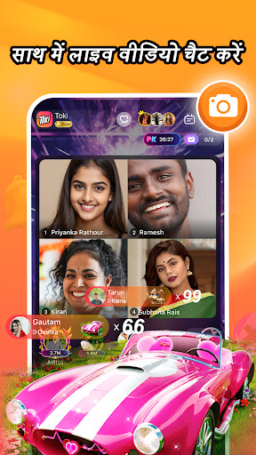 Toki : जुड़ जाओ, मस्ती करो PC