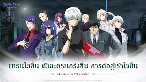 Tokyo Ghoul: Awakening