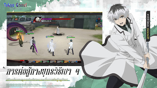 Tokyo Ghoul: Awakening