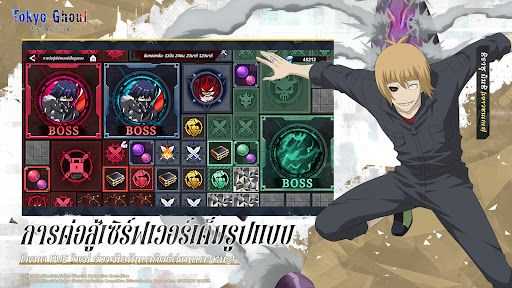 Tokyo Ghoul: Awakening