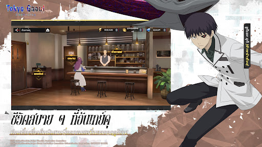 Tokyo Ghoul: Awakening
