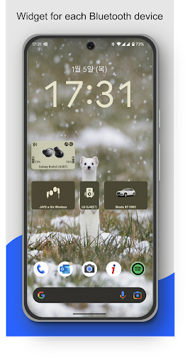 Bluetooth Audio Connect Widget পিসি