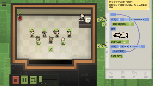 七十億人電腦版