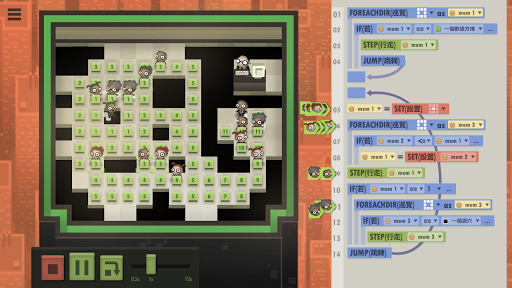 七十億人電腦版