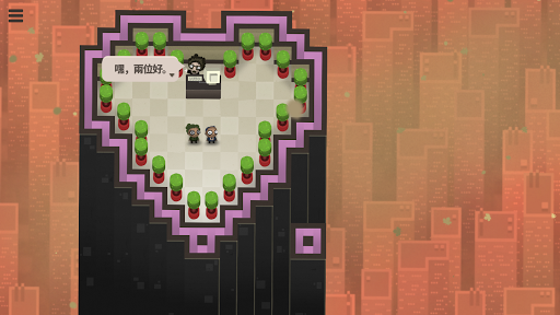 七十億人電腦版