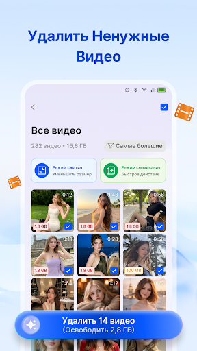 ИИ Очиститель: Память