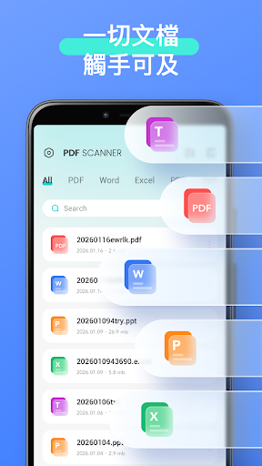 PDF Scanner - Reader電腦版