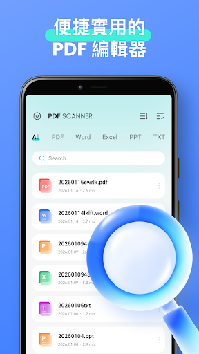 PDF Scanner - Reader電腦版