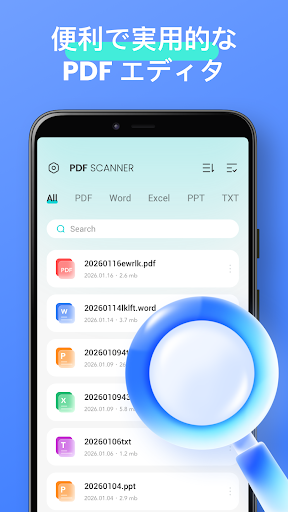 PDF Scanner - Reader PC版