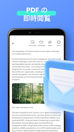 PDF Scanner - Reader PC版