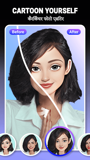 FaceToon - Cartoon Yourself پی سی