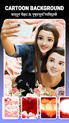 FaceToon - Cartoon Yourself پی سی