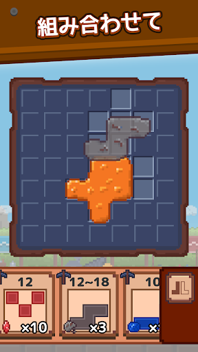 ほりほりドリル:コツコツ採掘・作業ゲーム