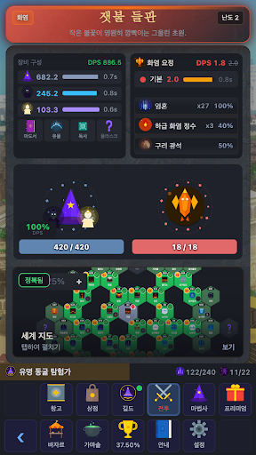 Archmage Idle PC