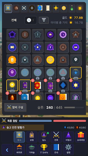 Archmage Idle PC