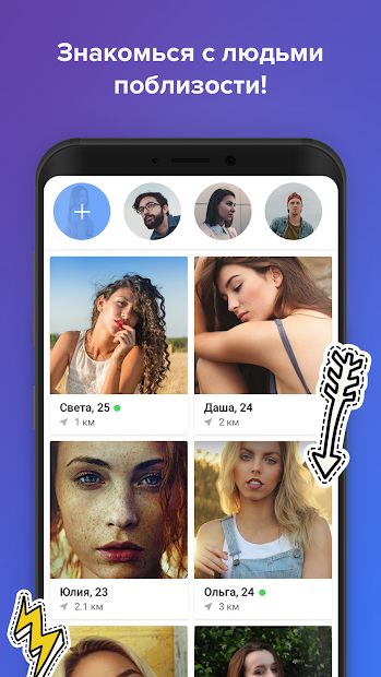 Topface – знакомства и общение ПК