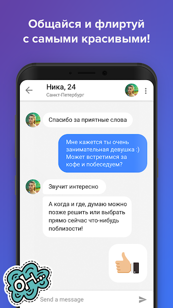 Topface – знакомства и общение ПК