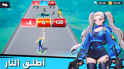 Run! Goddess