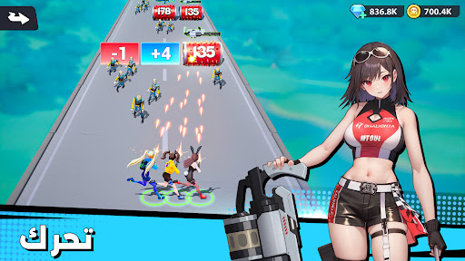 Run! Goddess