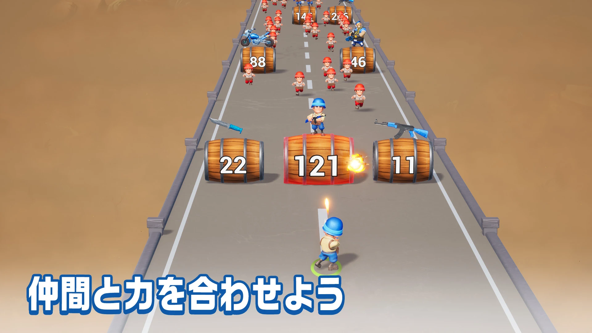 トップウォー PC版