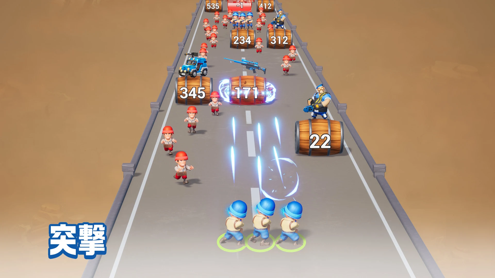 トップウォー PC版