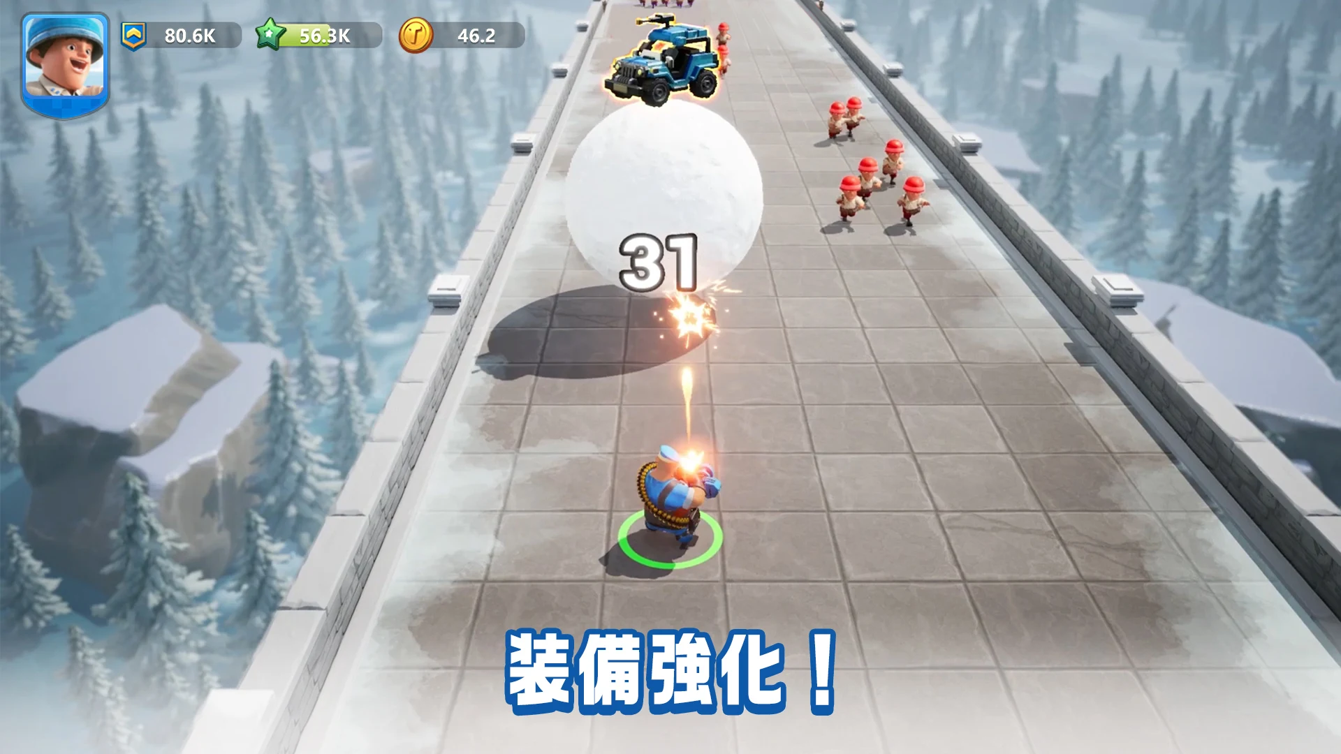 トップウォー PC版