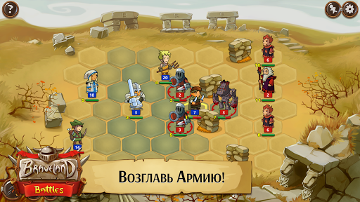 Храброземье: Герои Магии电脑版