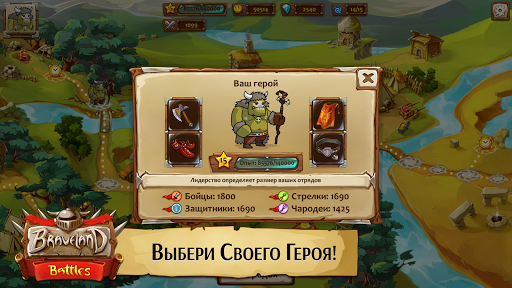Храброземье: Герои Магии电脑版