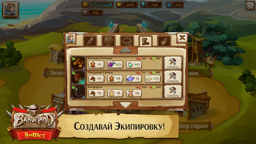 Храброземье: Герои Магии电脑版