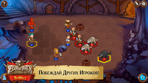 Храброземье: Герои Магии电脑版