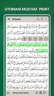 Hafizi Quran 15 lines Mushaf পিসি