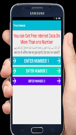 Internet Data app : 50 GB پی سی