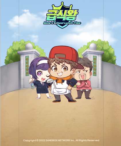 komputer 두더지의 급식시간