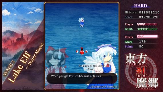 Touhou Koumakyou: New Classic - the Embodiment of Scarlet Devil الحاسوب